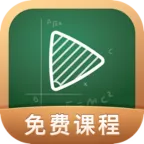 网易公开课