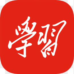 学习强国