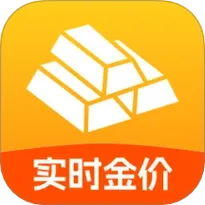 实时金价